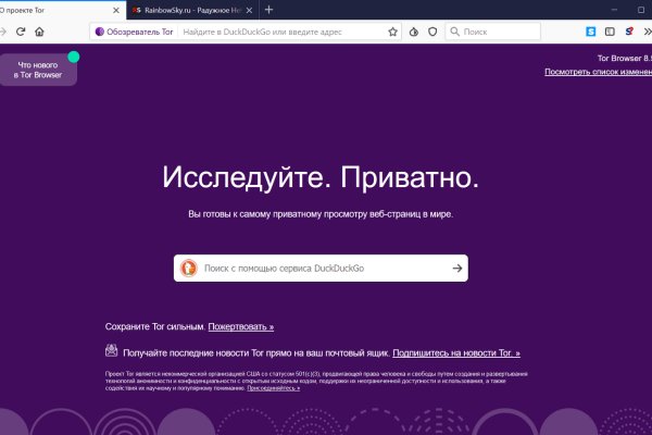 Блэкспрут ссылка bs2webes net