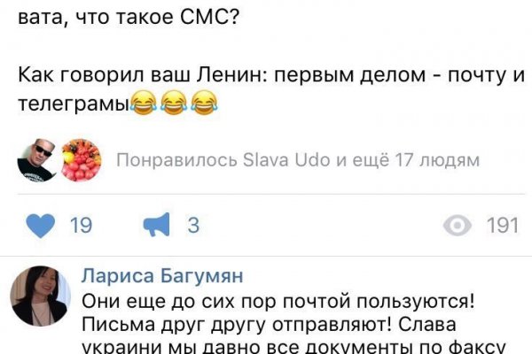 Блэк спрут где взять ссылку