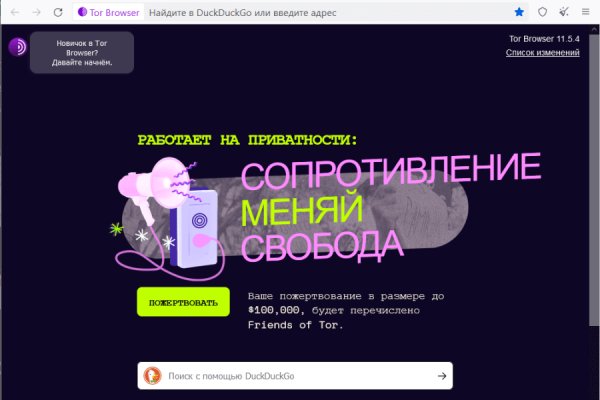 Https blacksprut net ru