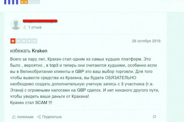 Блекспрут как подключить pgp 2fa