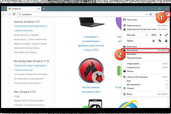 Просит 2fa код на blacksprut что делать