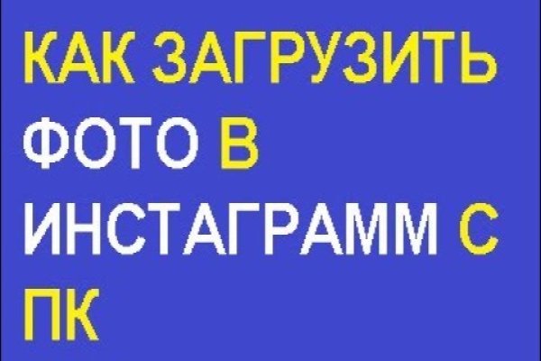 Альтернатива гидре blacksprut adress com