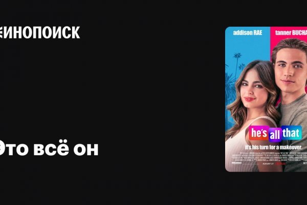 Прямая ссылка на блэкспрут bs2webes net