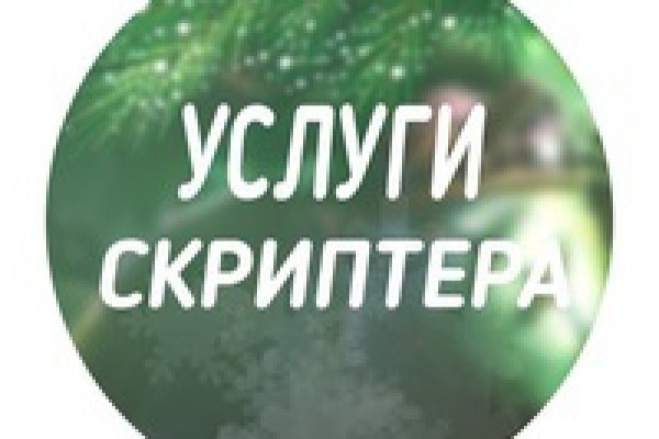 Сайт блэк спрут ссылка bs2web top