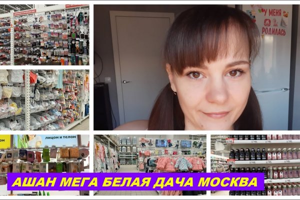 Скачать действующую ссылку на блекспрут