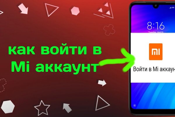 Код восстановления blacksprut