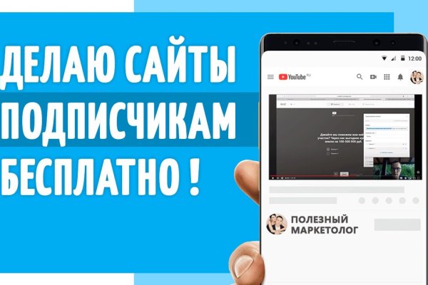 Торговые площадки тор blacksprut adress com