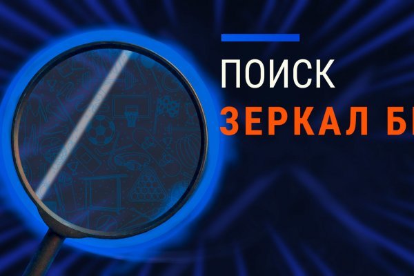 Код аккаунта blacksprut