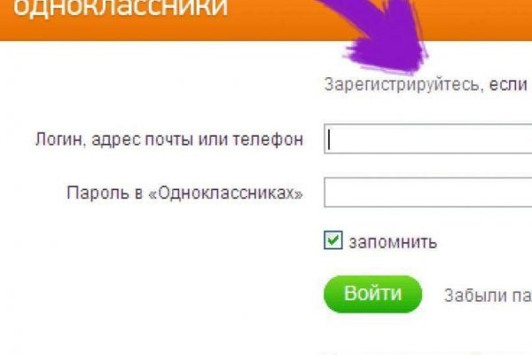 Блекспрут рабочие зеркала bs2webes net