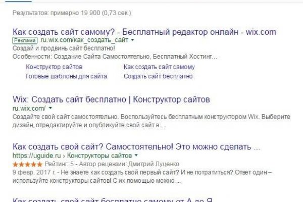 Блэкспрут это будущее bs2web top