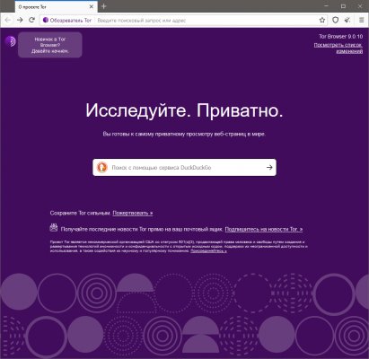 Что такое блэк спрут маркетплейс