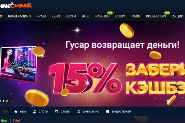 Blacksprut не работает